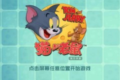 Tom and Jerry – Khi tuổi thơ được đánh thức