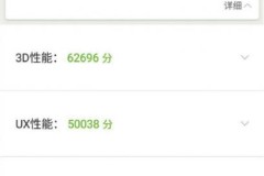 Chiếc điện thoại 8GB RAM đầu tiên - LeEco Le 2S Pro lộ điểm Antutu khủng