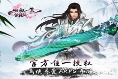 Gặp gỡ đại mỹ nhân trong gMO Vi Vi Nhất Tiếu Hấn Khuynh Thành