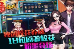 Gặp gỡ loạt thiếu nữ Anime với gMO Cao Thủ Hiệu Hoa