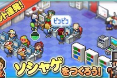 Kairosoft chuẩn bị gây bão với đàn em của Game Dev Story