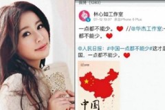 Kiếm Khách mời diễn viên ủng hộ "đường lưỡi bò" làm đại sứ khiến game thủ Việt bức xúc