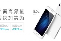 Meizu ra mắt U10 và U20: thiết kế mặt kính, chip lõi tám, giá từ 150 USD