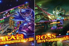 Phiêu Du Tiên Cảnh cùng gMO Thần Hoàng Đạo