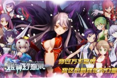 Trải nghiệm mạo hiểm với gMO Huyễn Tưởng Yêu