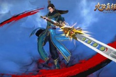 Cửu Âm Chân Kinh 2 Mobile tung phiên bản mới “Ma Giáo” đầy gay cấn