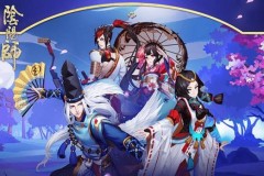 Lập đội quân dã chiến với gMO Âm Dương Sư