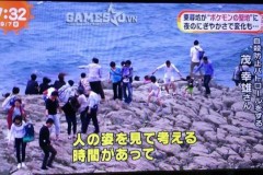 Nhờ có Pokemon GO, số ca tự vẫn ở Nhật Bản giảm mạnh