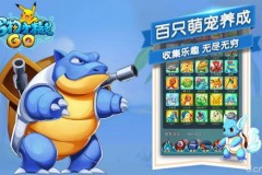 Nuôi thú Pokemon kiểu mới với gMO Sủng Vật Tiểu Tinh Linh