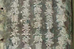 Phát hiện sách đồng cổ bằng chữ Hán ở Hà Tĩnh