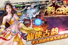 Phiêu Du Tiên Cảnh cùng gMO Lục Tiên Ký