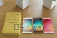 Rò rỉ hình ảnh 3 màu sắc cực đẹp và cấu hình chi tiết của Mi Note 2