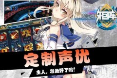 Siêu Thứ Nguyên Củ Trận, thế giới anime thẻ bài hoàn toàn mới