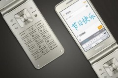 Smartphone vỏ s&#242; Galaxy Folder 2 ch&#237;nh thức ra mắt
