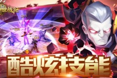 Chu du 5 châu mọi miền đất với gMO Sáng Thế Chiến Ký