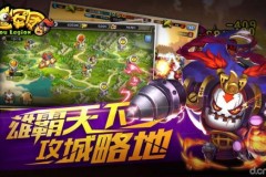 Đại chiến cực nhộn với đội quân nhí Tú Đậu Quân Đoàn