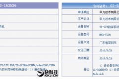 Huawei Mate 9 được xác nhận có 2 biến thể khác nhau