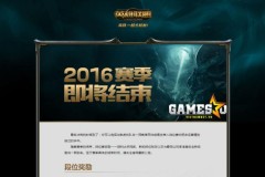 [LMHT] CỰC NÓNG: Maokai Vinh Quang sẽ là phần thưởng xếp hạng Mùa 2016