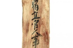 Người Ba Tư dạy toán ở Nhật từ hơn nghìn năm trước