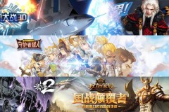 Top 5 game mobile Trung Quốc hấp dẫn nhất mới ra tuần qua