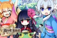 Trải nghiệm gMO đẳng cấp quốc dân phong cách Nhật với gMO Vương Quốc Kiếm Dư Ma Pháp