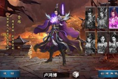 Trải nghiệm: Toàn Dân Thiêu Trư – Game cổ điển còn có thể sống?
