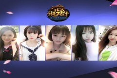 Đại loạn tiểu thuyết Hãn Đao với gMO Bắc Lương Hãn Đao Hành