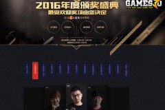 [Demacia Cup 2016] Đừng quên cổ vũ cho SofM vào 11 giờ ngày mai!