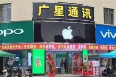 Điều gì đã giúp Oppo, Vivo 'qua mặt' Apple tại Trung Quốc?