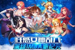 Nữ tướng manga đáng yêu trong gMO Thứ Nguyên Đại Tác Chiến