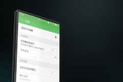 Smartphone kh&#244;ng viền của Meizu lộ diện: 5.2 inch, RAM 6 GB