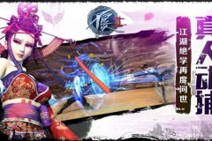 Thưởng ngoạn thế giới võ hiệp ảo tưởng với Bất Lương Nhân 2 nay đã có phiên bản trải nghiệm