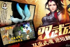 Trải nghiệm thế võ tuyệt chiêu Trung Hoa với gMO Tuyệt Thế Võ Thần