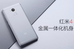 Trọn bộ ảnh chính thức Xiaomi Redmi 4: thiết kế rất cao cấp