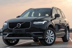 SUV 7 chỗ Volvo XC90 chính hãng giá 3,4 tỷ đồng tại Hà Nội
