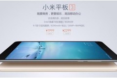 Mi Pad 3 - Mẫu máy tính bảng của Xiaomi lộ diện 100% trước ngày ra mắt