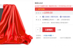 Chưa ra mắt nhưng Meizu M5 Note đã có tới 80.000 người đăng ký mua