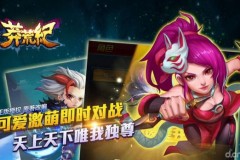 Đón chờ phiên bản “xịn” của Mãng Hoang Kỷ với gMO Mãng Hoang Kỉ Chi Vô Tận Cương Vực