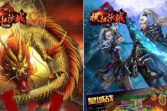 gMO Hoành Tảo Sa Thành nay đã có phiên bản trải nghiệm cho thiết bị Android