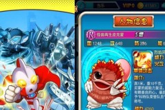 gMO Siêu Nhân Điện Quang Mobile Ultraman chibi nay đã có phiên bản trải nghiệm