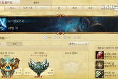 [LMHT] Chỉ mất có 85 game để SofM lọt vào top Thách Đấu Hàn