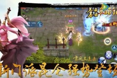 Võ Lâm Truyền Kỳ Mobile - Cộng đồng đón chờ Đường Môn, Côn Lôn như thế nào?