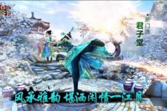 Cửu Âm Chân Kinh Mobile khẳng định vị thế bom tấn với phiên bản mới