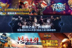 Top 5 game mobile Trung Quốc hot nhất mới ra tuần qua (16/1 – 22/1)