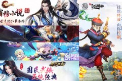 Top 5 game mobile Trung Quốc hot nhất mới ra tuần qua (2/1 – 8/1)