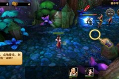 Trải nghiệm thế giới hành động lôi cuốn tam giới trong gMO Phong Hoả Gia Hầu