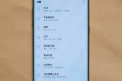 Xuất hiện hình ảnh thực tế đầu tiên của Galaxy S8?