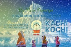 Cánh cửa thần kỳ của Doremon đã trở thành hiện thực nhờ vào công nghệ thực tế ảo