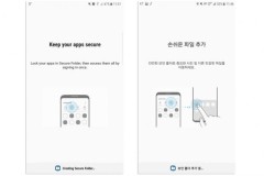 Samsung tiết lộ thiết kế viền mỏng của Galaxy S8 trong app Secure Folder