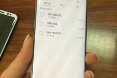 Sau Galaxy S8, người anh em Galaxy S8 Plus cũng “lộ hàng”
